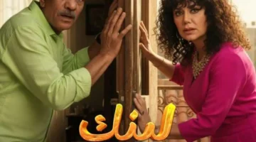 تفاصيل عرض الحلقة الجديدة من مسلسل «لينك» على DMC تكشف تشابكات الأحداث الرئيسية